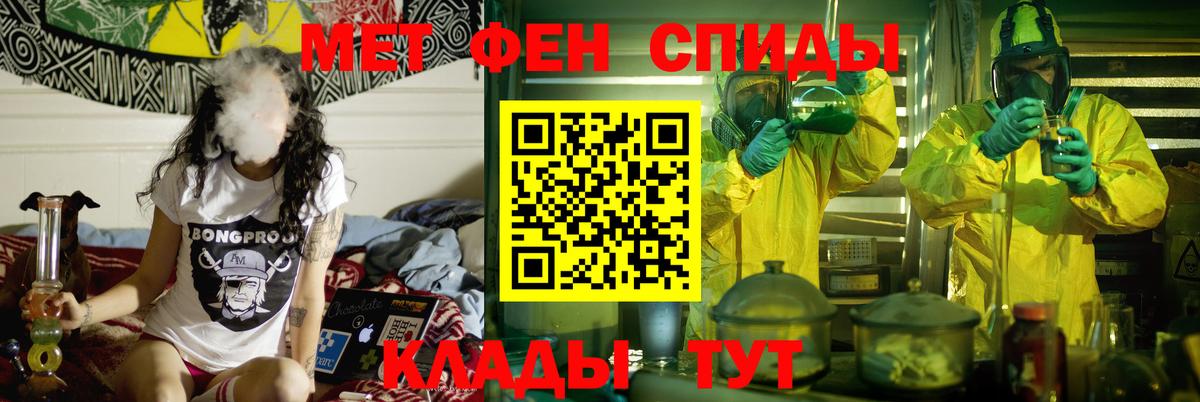 Семилуки  Амфетамин 98%  АМФ  Вход с VPN 