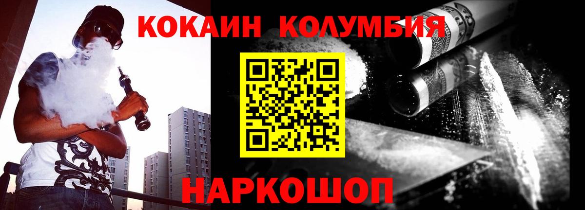 COCAIN 99% Семилуки