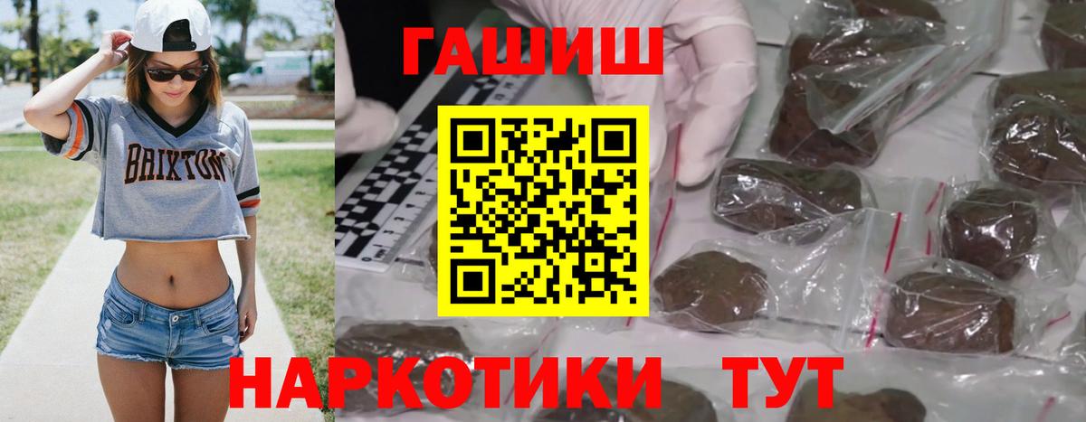 APVP СК кристаллы  Канабис  Семилуки  Вход с VPN  ГАШ  КОКАИН  Мефедрон  