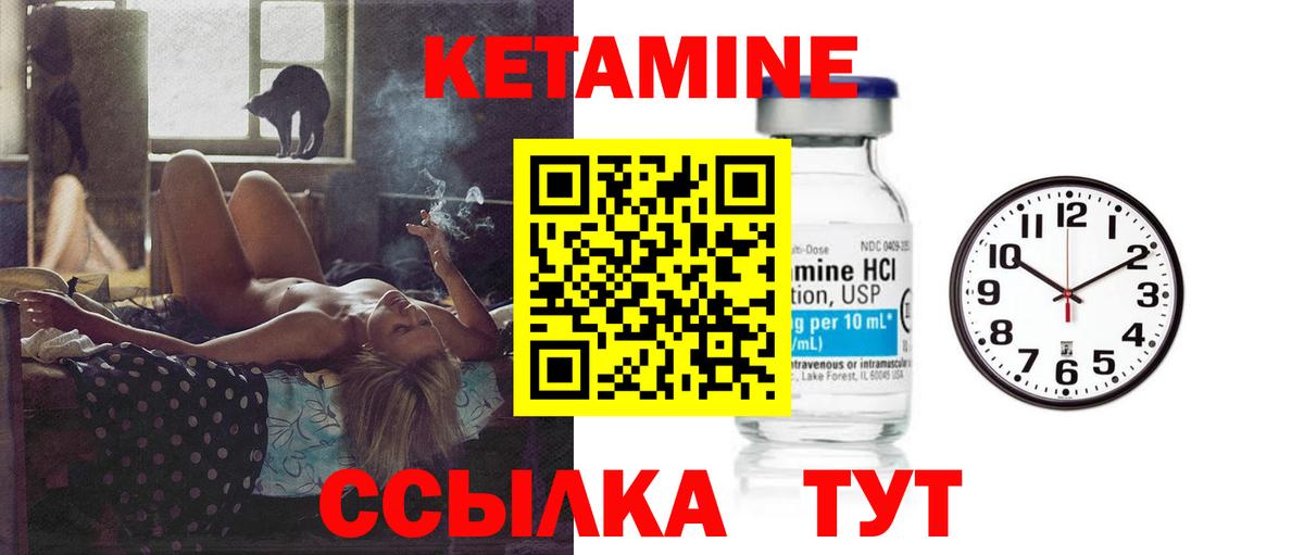 Семилуки  КЕТАМИН VHQ  ОМГ ОМГ зеркало  Вход с VPN 