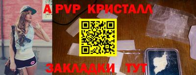 гашик Рязань