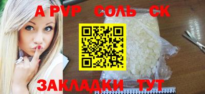 гашик Рязань