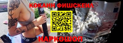 ПСИЛОЦИБИНОВЫЕ ГРИБЫ Рыбинск