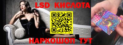 ПСИЛОЦИБИНОВЫЕ ГРИБЫ Рыбинск