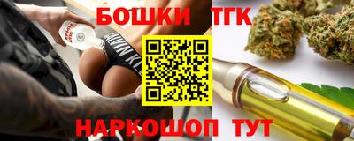гашик Рязань