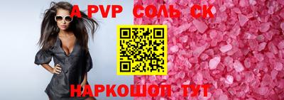 гидропоника Рузаевка
