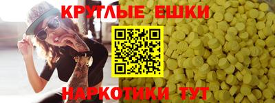 гашик Рязань