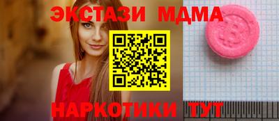 гашик Рязань