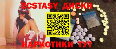 ПСИЛОЦИБИНОВЫЕ ГРИБЫ Рыбинск