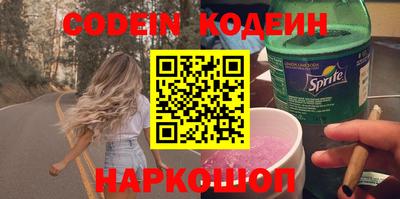 ПСИЛОЦИБИНОВЫЕ ГРИБЫ Рыбинск