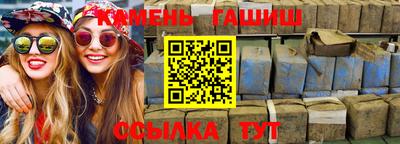 ПСИЛОЦИБИНОВЫЕ ГРИБЫ Рыбинск