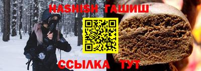 гашик Рязань