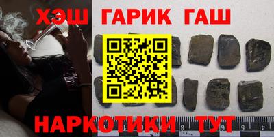 ПСИЛОЦИБИНОВЫЕ ГРИБЫ Рыбинск