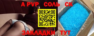 гашик Рязань