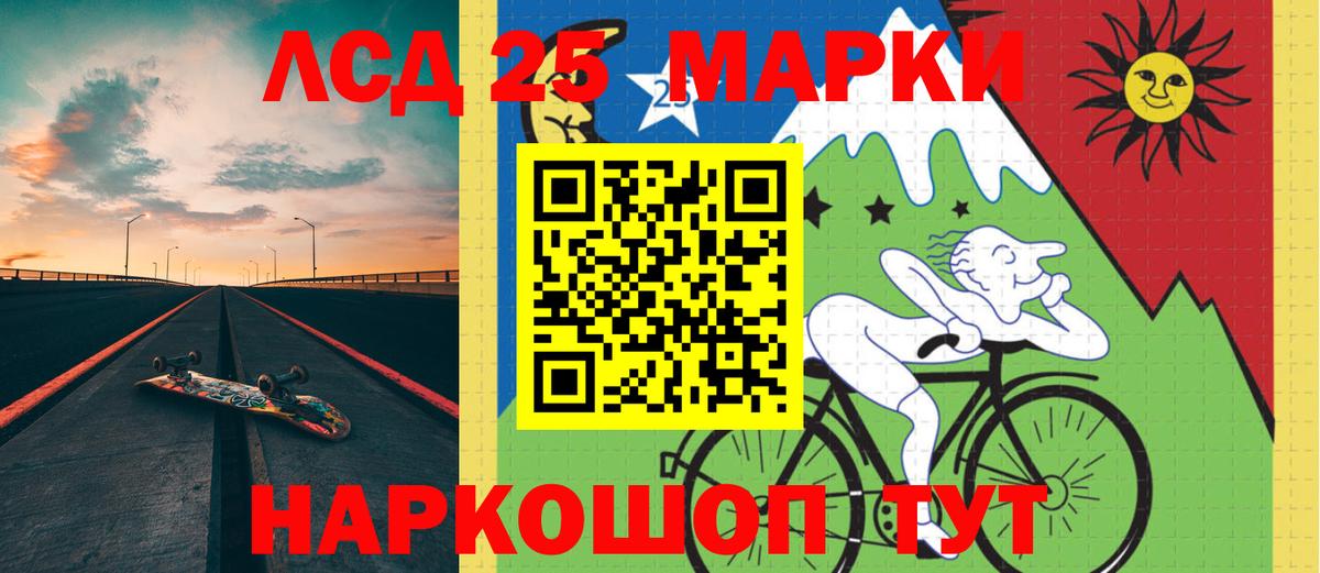 Лсд 25 экстази кислота  LSD-25 экстази ecstasy  ЛСД экстази  Вход с VPN  Семилуки 