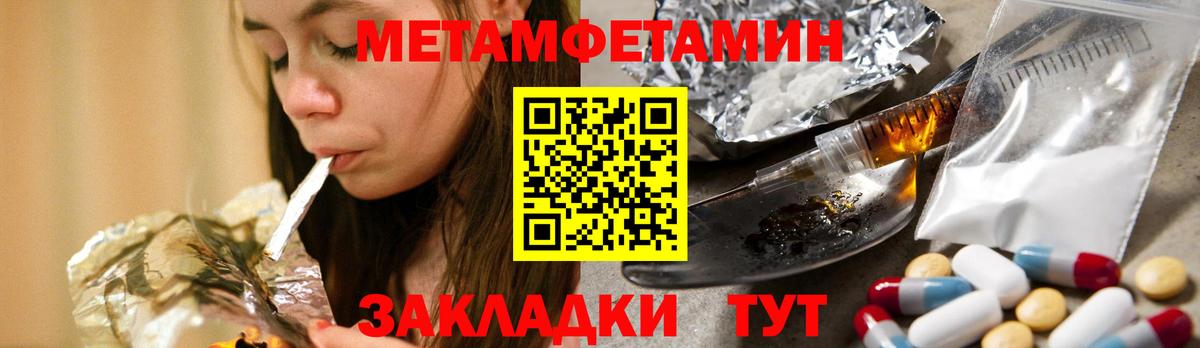 Семилуки  Первитин витя  Вход с VPN 