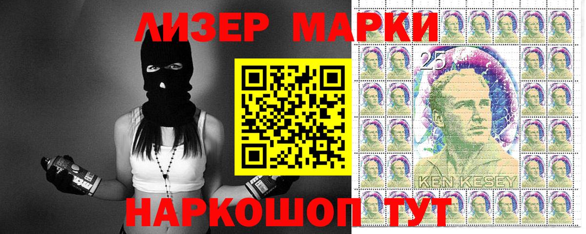 Марки NBOMe 1,8мг  Марки NBOMe  Семилуки  Вход с VPN 