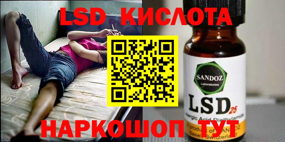 Наркотические марки 1,8мг Семилуки