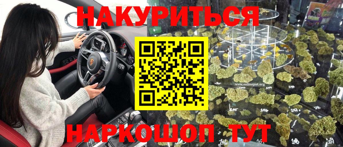 Семилуки  Конопля ГИДРОПОН  Бошки марихуана Amnesia  Вход с VPN  Шишки марихуана Ganja 