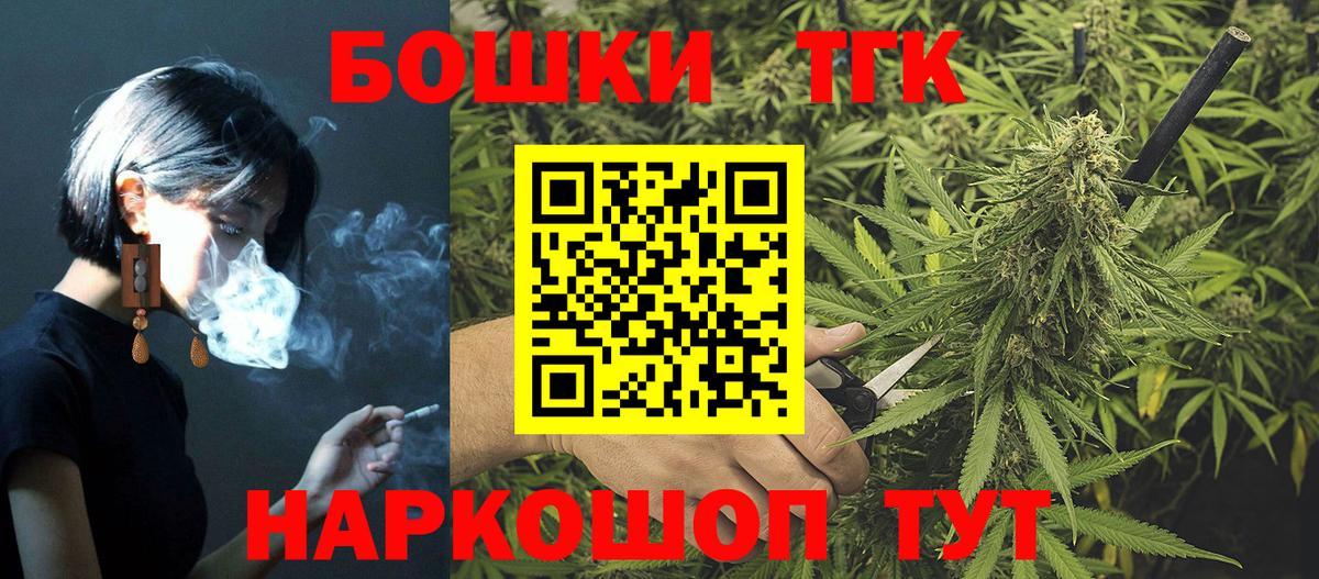 Бошки Шишки VHQ Семилуки